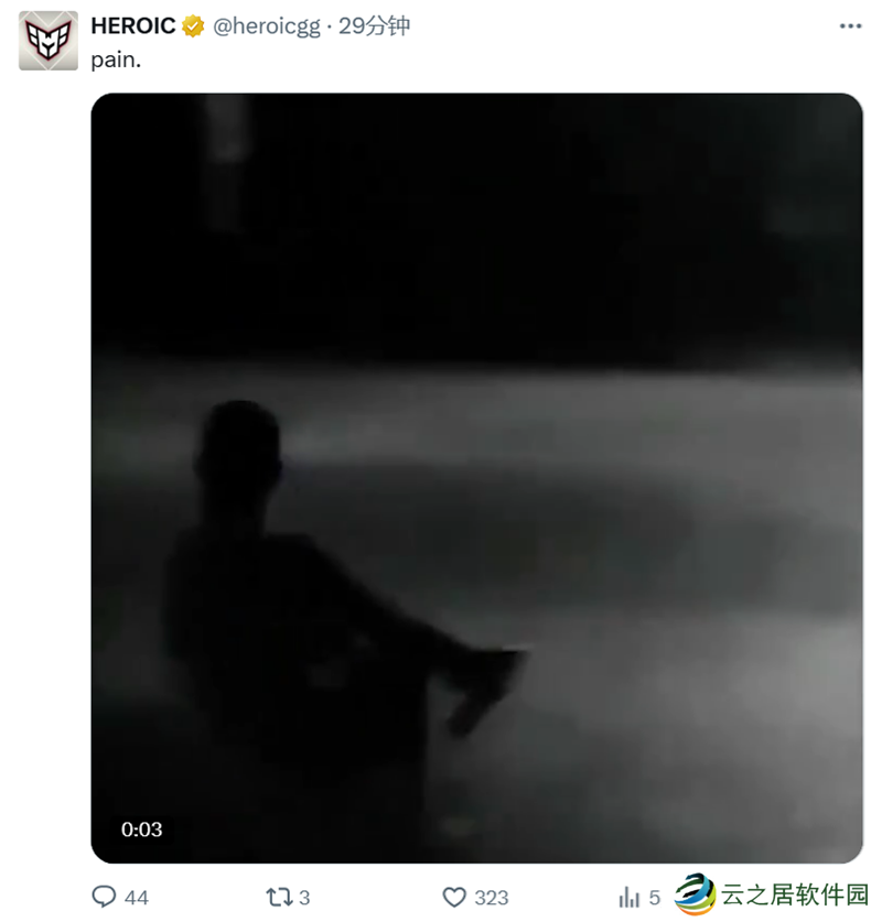 HEROIC赛后动态 kyxsan：细节决定成败